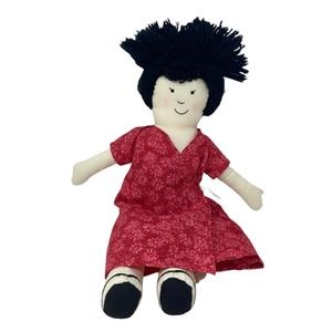 Pier One Imports Global Child Collection Asian Doll 16" NWT - RARE